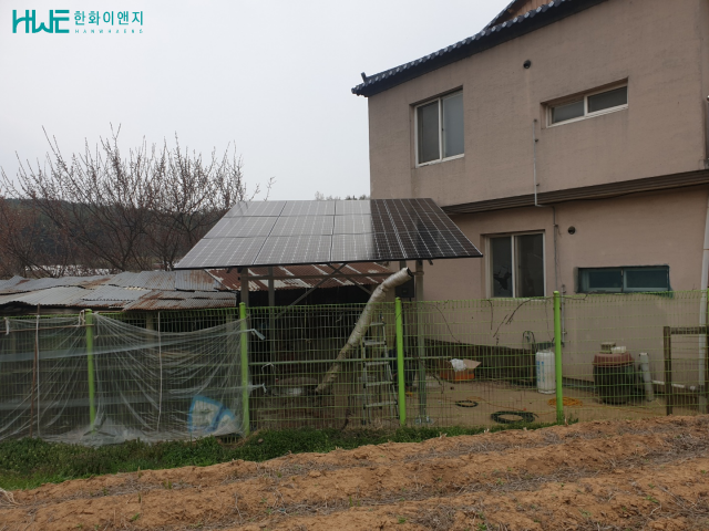 충남시공사례 3KW