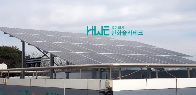 전북시공사례 9KW 