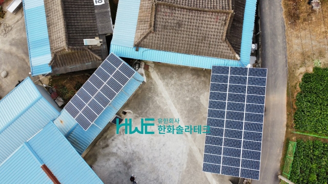 전북 익산 20KW 시공사례