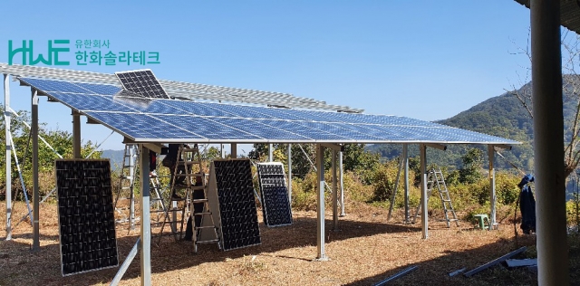 경남 함양 20KW 시공사례