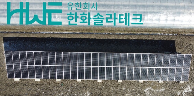 ★전북 김제 20kw 자가용PPA 시공사례 ★