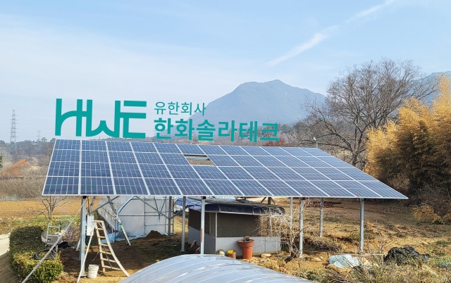 ★전북 남원 20kw 시공사례★
