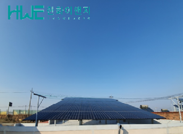 건물 위 20kw 시공사례
